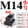 M14小T【底宽26上宽15.5高18】