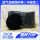 新款黑碳棉00片 7厘米