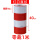 zx40cm宽 2红2白直纹1米