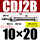 CDJ2B10*20-B