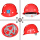 PE红色圆形安全帽 （带透气