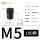 M5黑锌（100颗）