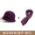 紫红（帽子+围巾）【正常发货】