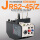 JRS2-45/Z 45A
