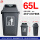 65L垃圾桶（灰色） 【通用】