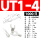 UT1-4（1000只）