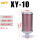 消声器XY-10（螺纹1寸）