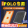 14-16款大众polo-1.4T