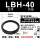 银色 LBH-40