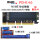 NVMESSD转PCI-EX16+散热片