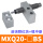 MXQ20前端限位器+油压缓冲器BS(无气缸主体)