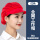 韩式折帽红色 无透气网
