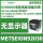 METSEION92030电表 显示器 硬件套件