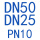 DN50*DN25 PN10