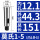 MT1-MT5内孔精磨 外5内1