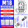 M18x1.5固定电缆范围5-10MM