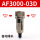 AF3000-03D