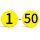 黄底黑字（磁性1-50）