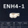 ENH4-1（TC11）