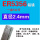 氩弧焊ER5356直径2.4/3.0mm 一公斤