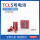 TCL5号电池 两节
