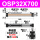 藕色 OSP32700