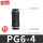 PG6-4（黑色精品）