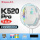 K520PRO月白拍框【冰蓝色羽线】