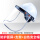 透明PVC面屏支架白色安全帽