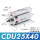 CDU25-40D