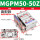MGPM50-50Z(高配款)