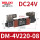 DM-4V220-08 DC24V