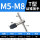 T型丝锥绞手M5-M8