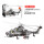 4002 武装直升机
