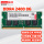 8G DDR4 2133-2400