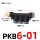 PKB6-01（5个装）
