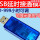 USB3.0电流定制版 定制
