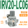 IRV20-LC06