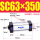 SC63-350