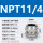 NPT11/4线径25-33