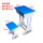 单人桌+凳子(高中)蓝