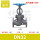 DN32(重型) 蒸汽≤300