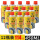 黄油喷剂 12瓶装/450ml