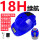 【ABS15级防爆】4风扇+蓝牙+空调-蓝色