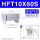 HFT10X60S 现货