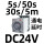 JSZ3A-C DC24V