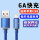 1条装【蓝色】适用苹果编织USB充电线
