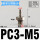 宝塔PC3-M5