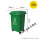 绿色30升加厚桶 厨余垃圾