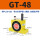 GT-48 带PC10-G03+3分消声器